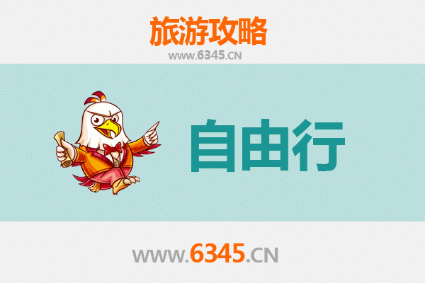 新北坪林出发：韶山伟人故里深度旅游全攻略