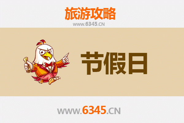 2026元旦新北坪林慢游攻略：茶香、山水与怀旧时光