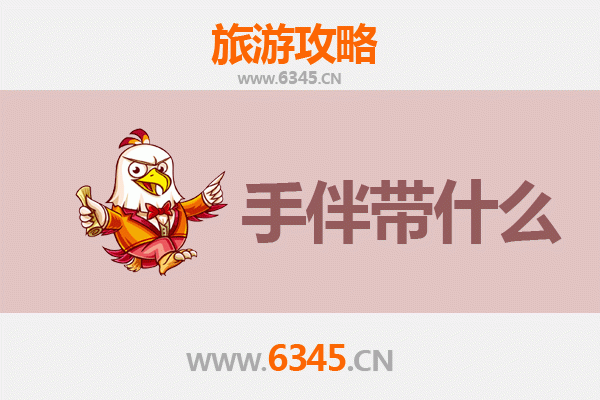 新北坪林出发｜湄洲岛朝圣与海岛风情全攻略及伴手礼指南